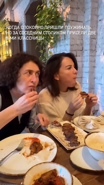 Когда спокойно пришли поужинать...