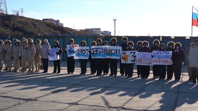 Отряд боевых кораблей Северного флота прибыл в порт Дудинка смотреть онлайн