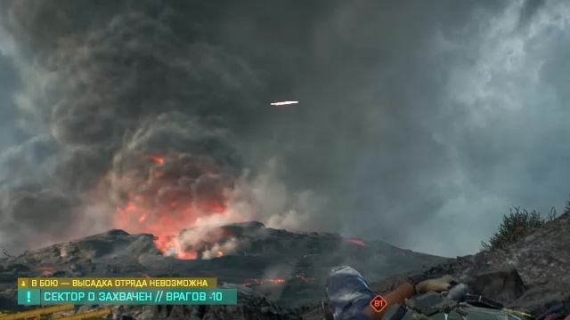 Battlefield™ 2042 смотреть онлайн