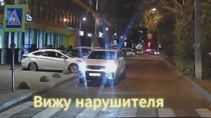 Снова пугаю нарушителя встречника...