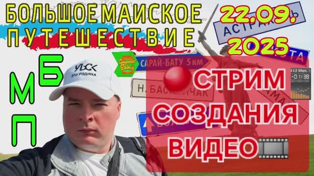 СБОР НА НОВЫЙ ПК И СОЗДАНИЕ ВИДЕО смотреть онлайн