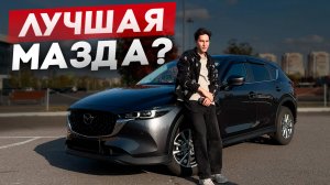НЕ ПОКУПАЙ MAZDA CX-5 из Китая ПОКА НЕ ПОСМОТРИШЬ ЭТО ВИДЕО!