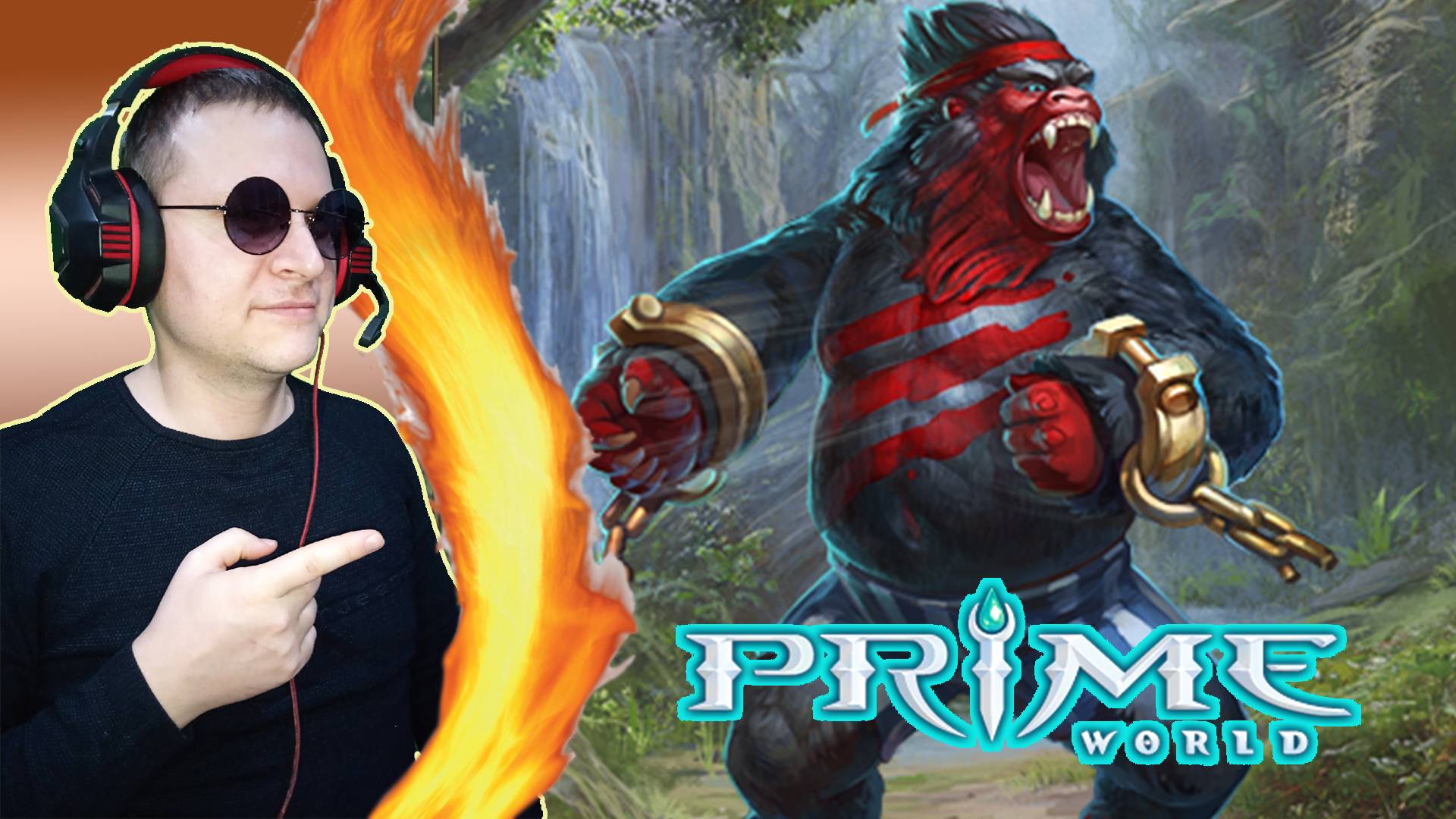 Русская дота. Дефовый Клык! Лучший напарник! ► Prime World Classic