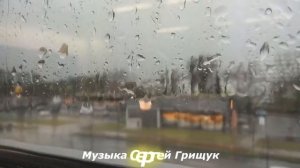 Музыка  Для Души ｜ ОДИНОКИЙ ДОЖДЬ｜  Музыка Сергей Грищук #МУЗЫКА #КРАСИВАЯМУЗЫКА