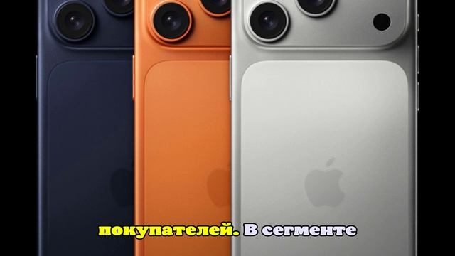 «М.Видео» продлила предзаказ на новинки Apple до 7 октября 2025 года