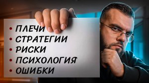 Обучение по СКАЛЬПИНГУ КРИПТОВАЛЮТ!(Вопросов не останется)