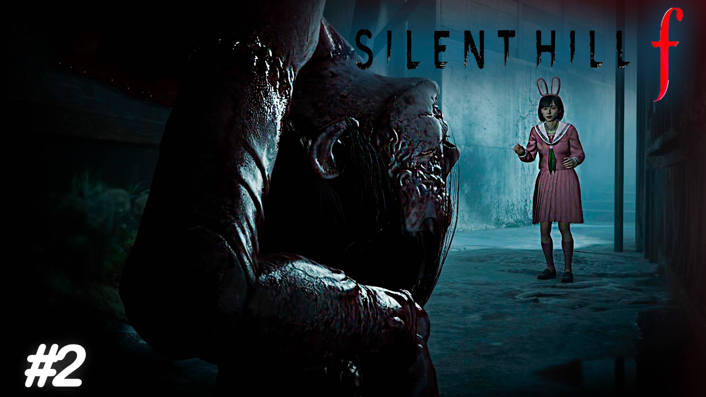 Куколка хочет поиграть💥Silent Hill f #2