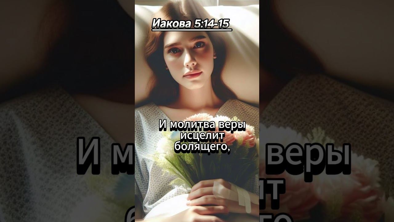 #shorts болен ли кто? смотреть онлайн