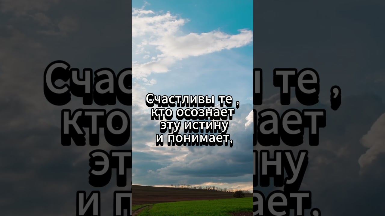#shorts. Господь на Небесах контролирует смотреть онлайн