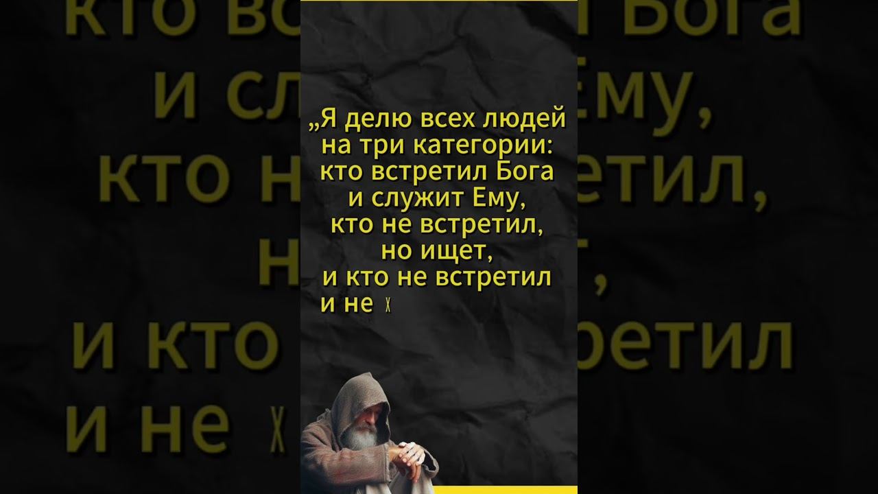 #shorts я делю людей смотреть онлайн