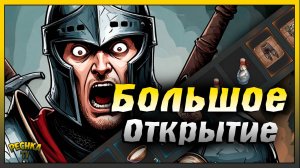 Лучшие награды Багряной Охоты | Багряная Охота 20 ФИНАЛ | Grim Soul: Dark Fantasy Survival