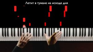 Марк Бернес - Журавли _ На Пианино _ В память о погибших героях