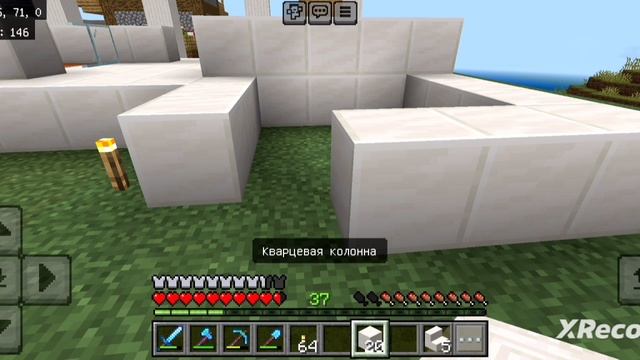 Minecraft выживание 23 серия (часть 1) "музей" смотреть онлайн