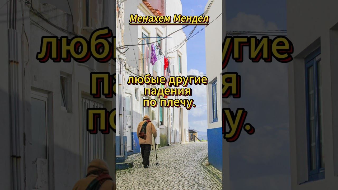 #shorts Пока не упал духом смотреть онлайн