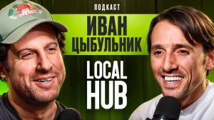 LocalHub - новая социальная сеть. Иван Цыбульник.