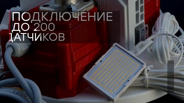 Инновационная система защиты от протечки воды AquaExpert EKF: безопасность и надежность смотреть онлайн