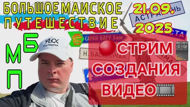 СБОР НА НОВЫЙ ПК И СОЗДАНИЕ ВИДЕО смотреть онлайн