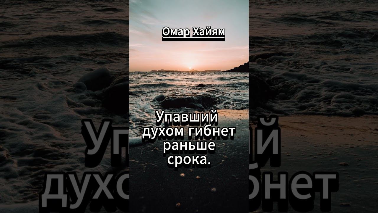 #shorts Не хмурь бровей #мудрость смотреть онлайн