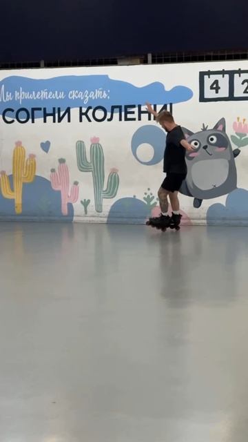 RollerLine | Слайдит Ёж смотреть онлайн