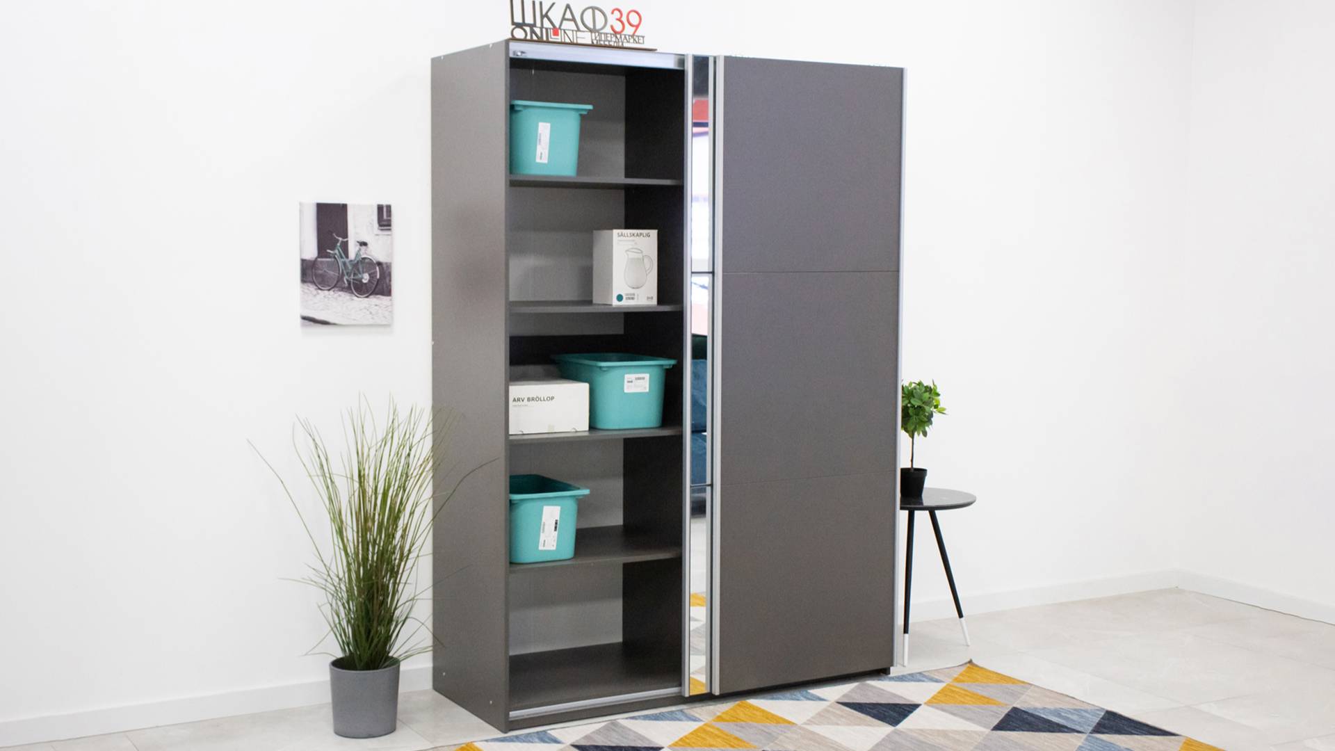 Vigo 150 Шкаф-купе Графит (Польша) смотреть онлайн