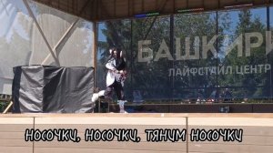 крд выступление