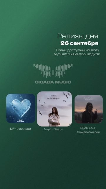 РЕЛИЗЫ ДНЯ✅ смотреть онлайн