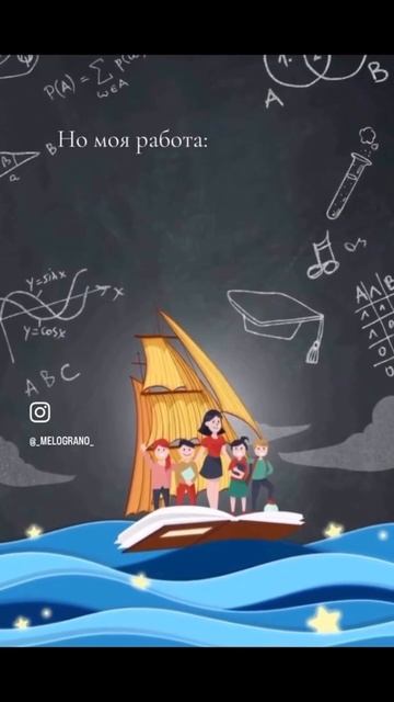 С днем воспитателя