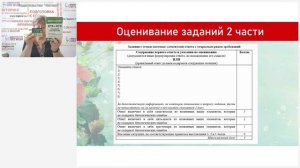 ЕГЭ и ОГЭ по биологии в 2026 году: на что обратить внимание выпускников