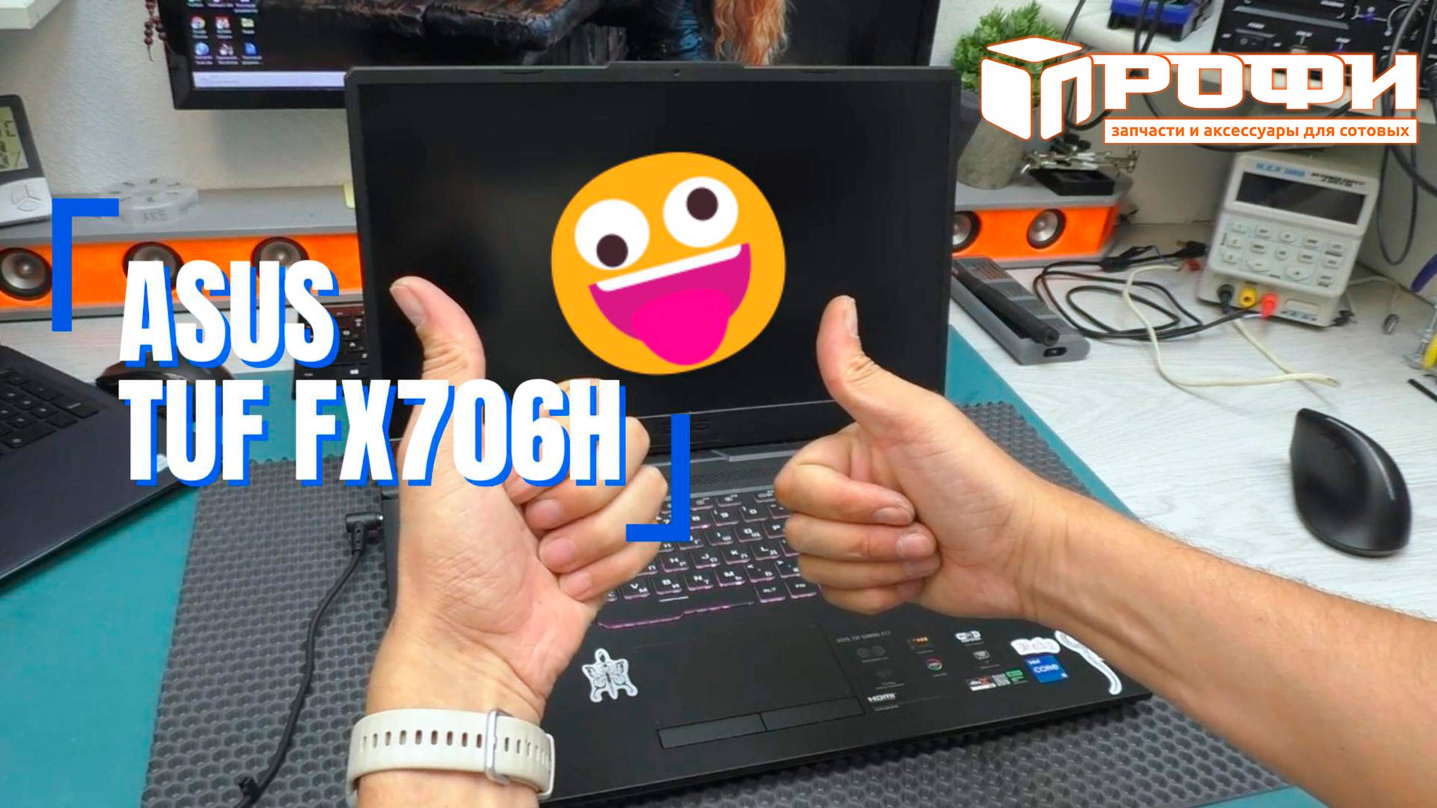 РЕМОНТ ASUS TUF FX706H после попытки... смотреть онлайн