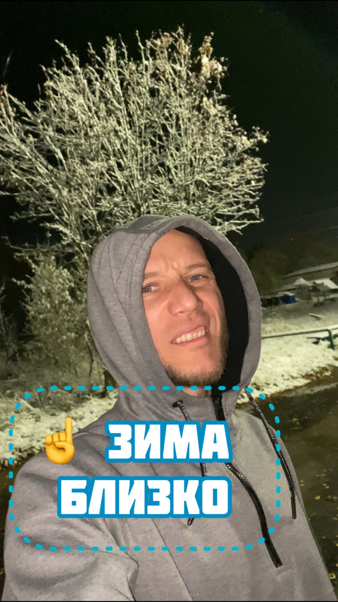 И вдруг наступила зима…😁 смотреть онлайн