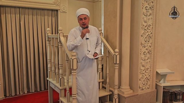 Җомга вәгазе | Йосыф хәзрәт Дәүләтшин | 26 сентябрь 2025 ел