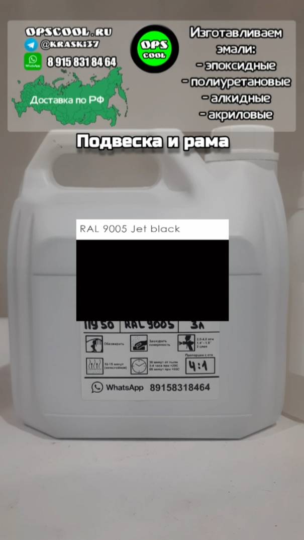 Чем красить раму и подвеску авто? смотреть онлайн