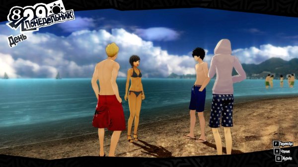 Проводим время на пляже в Persona 5