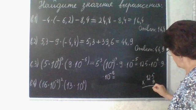 6 задание, варианты: 1,2, 3, 4. Математика ОГЭ 2026. Под редакцией И. В. Ященко. смотреть онлайн