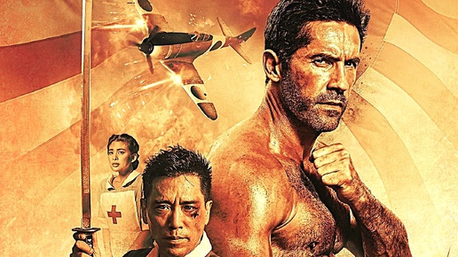 Военнопленный (2025) - Русский трейлер смотреть онлайн