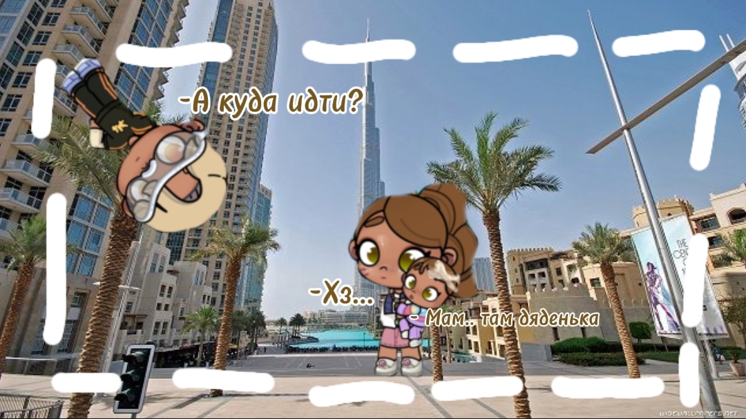 🌴☀️_Прилетели в Дубай!_☀️🌴 смотреть онлайн