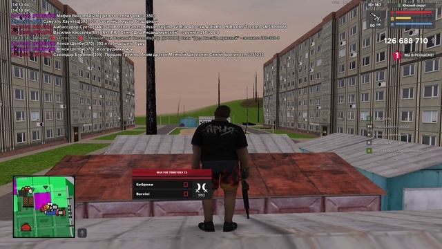 Неприезд смотреть онлайн