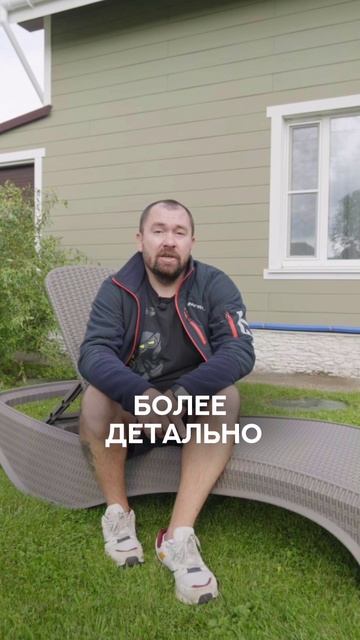 Как сэкономить на отоплении? // FORUMHOUSE смотреть онлайн