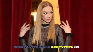 Светлана Ходченкова снялась у пилона в «дырявых» леггинсах