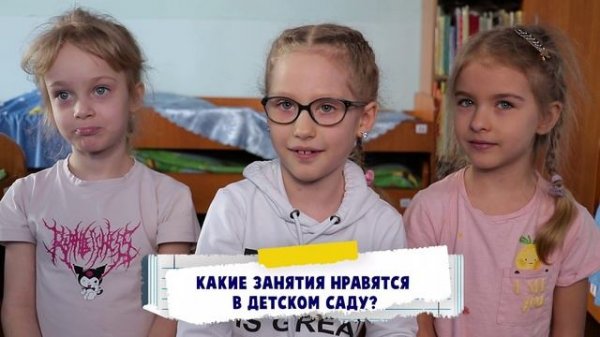 Будни  в детском саду.