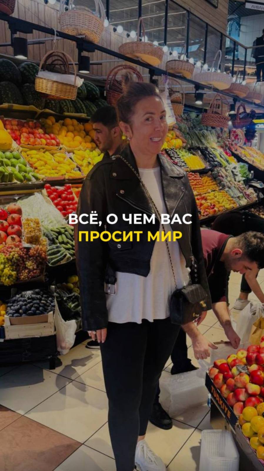 Единственное, чего хочет женщина на самом деле смотреть онлайн