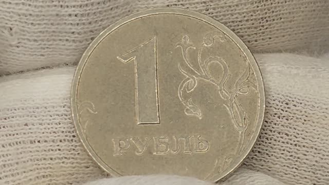 Цена 12000 рублей. 1 рубль 1998 года. ММД. Цена стоимость монеты разновидности и браки смотреть онлайн