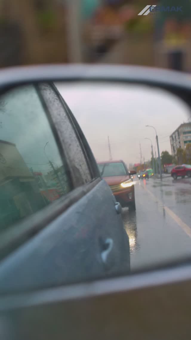 Опасность позади...