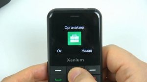 Xenium X718