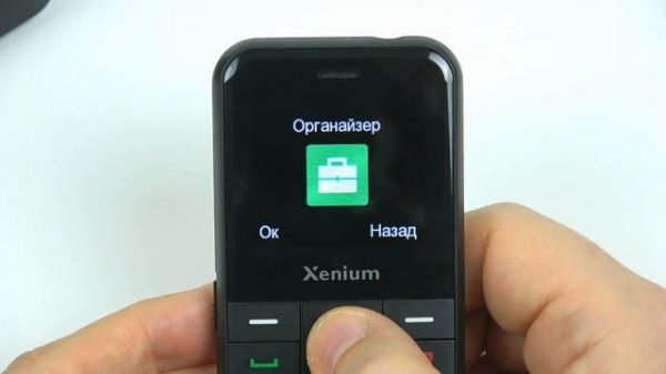 Xenium X718