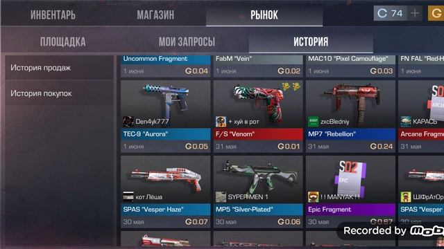 Союз и дуэль с денам смотреть онлайн