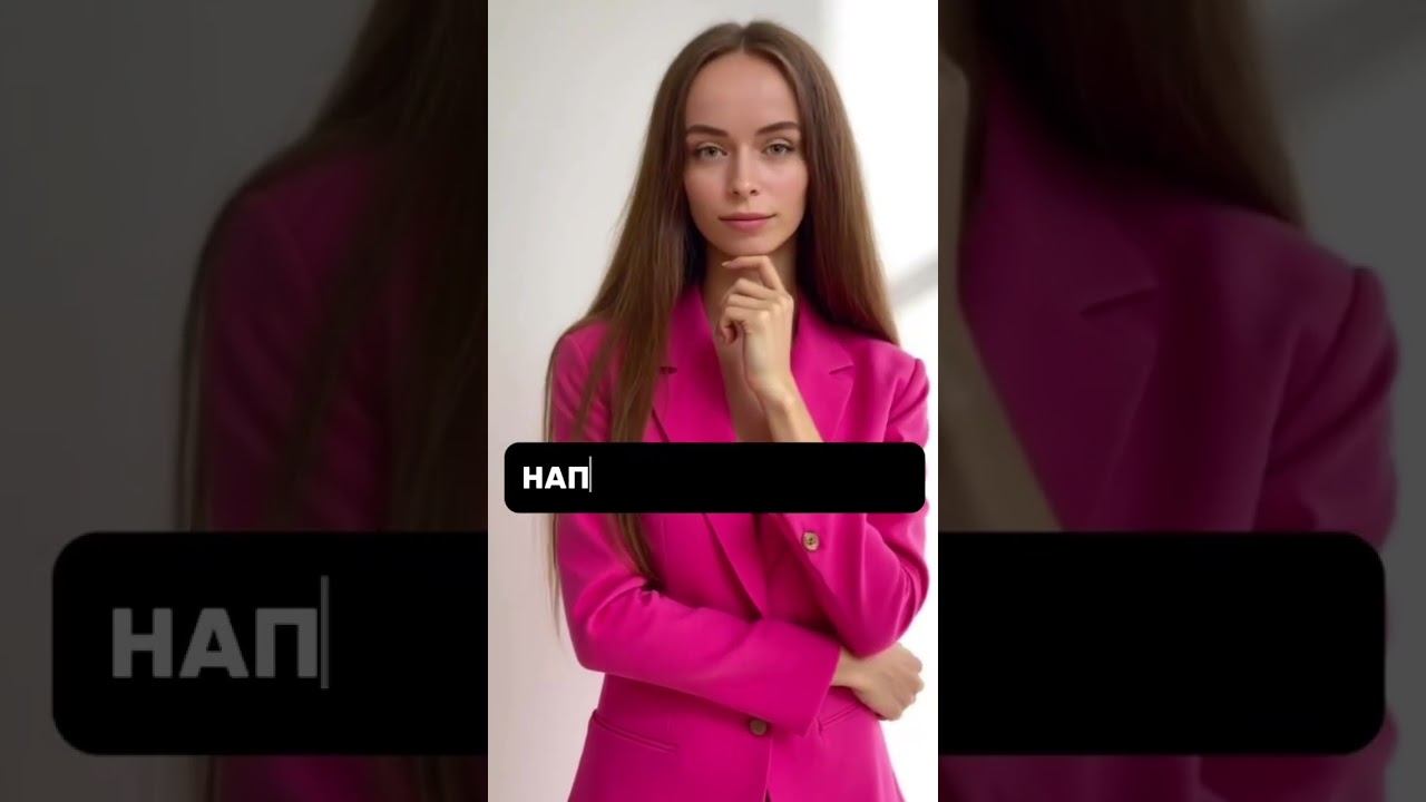 Пишу за вас посты. Читай подробности в комментариях смотреть онлайн