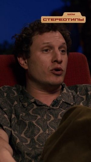 Все любят Даву