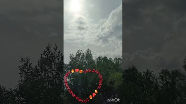 Чаёк для солдата.Татьяна Ярош-Агапитова