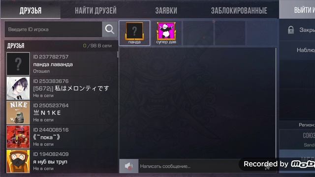 Стандов2 и я с денам смотреть онлайн